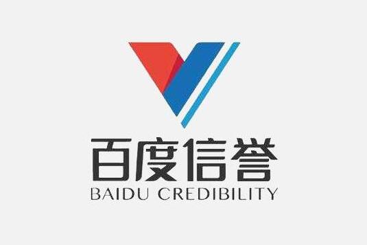 百度灰色关键词排名推广代发